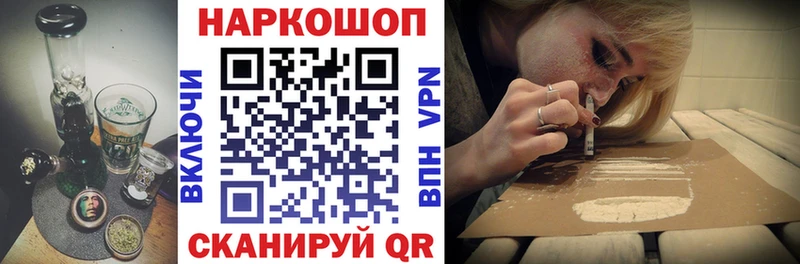 Цена Клин А ПВП Амфетамин ГАШ КОКАИН МЕФ