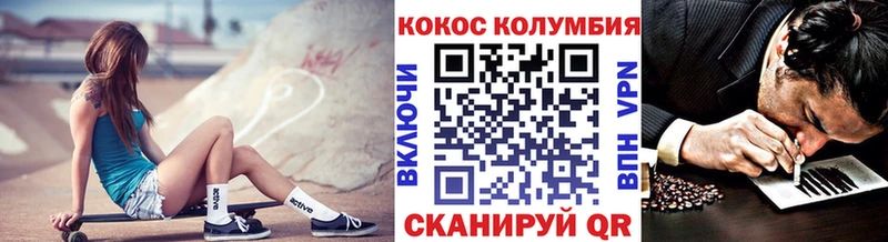 COCAIN Перу Клин