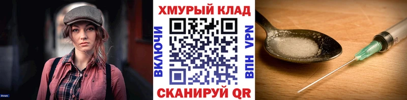 магазин  наркотиков  Клин  Героин афганец 