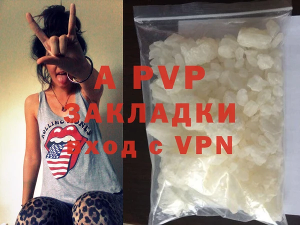 альфа пвп Алексеевка