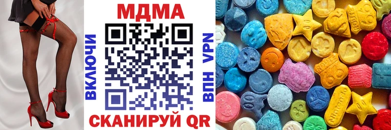 мега сайт  Клин  МДМА Molly  наркошоп 
