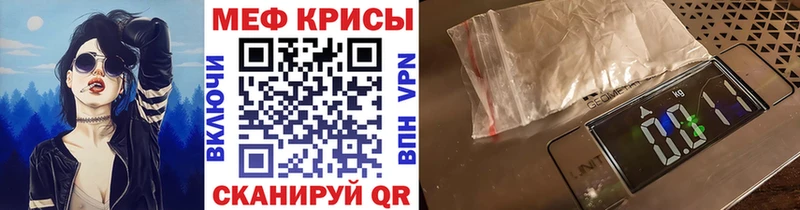 МЯУ-МЯУ кристаллы  blacksprut ССЫЛКА  Клин 