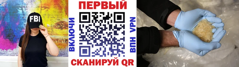 МЕТАМФЕТАМИН кристалл  где продают наркотики  Клин 