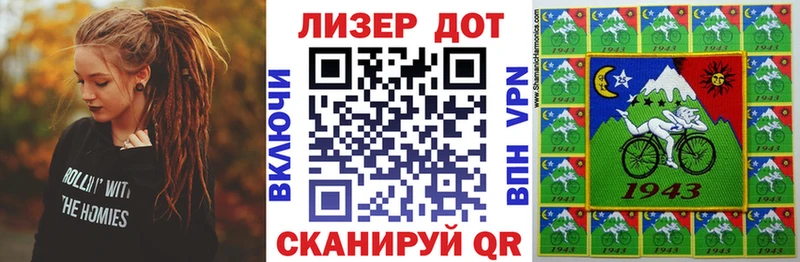 Марки 25I-NBOMe 1,5мг  Клин 