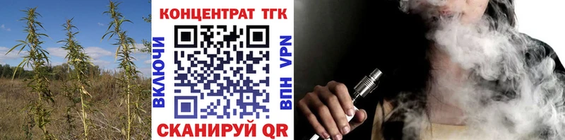 Дистиллят ТГК гашишное масло Клин